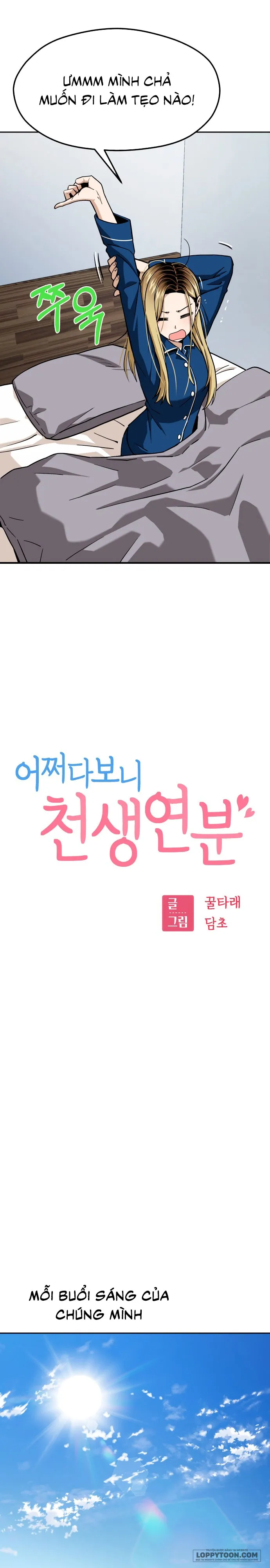 Từ Tình Cờ Đến Tình Yêu - Chap 100 - Trang 1