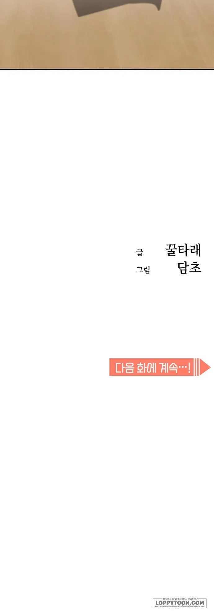 Từ Tình Cờ Đến Tình Yêu - Chap 3 - Trang 13