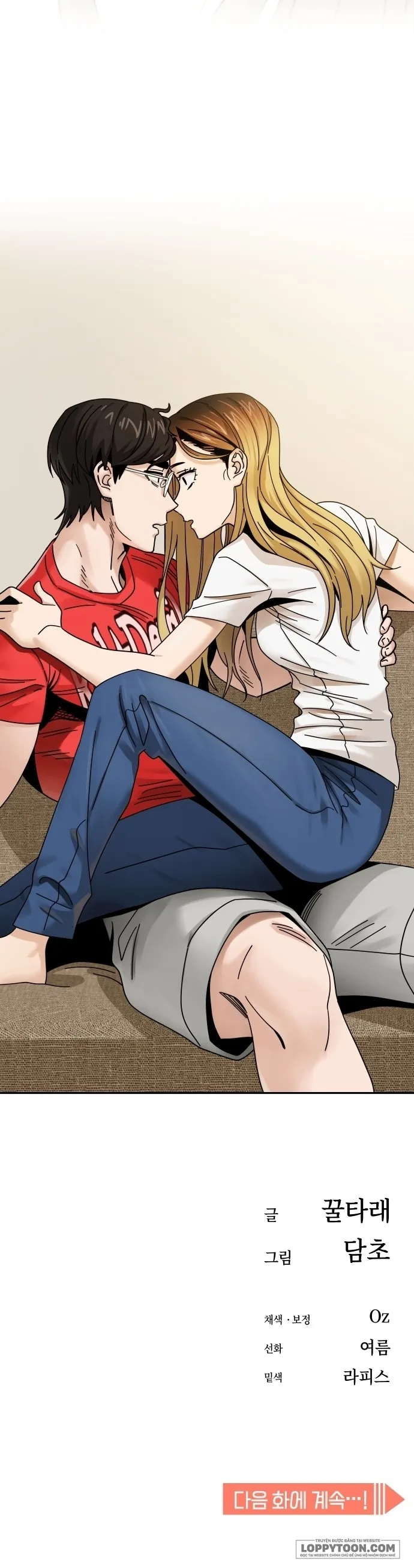 Từ Tình Cờ Đến Tình Yêu - Chap 33 - Trang 13