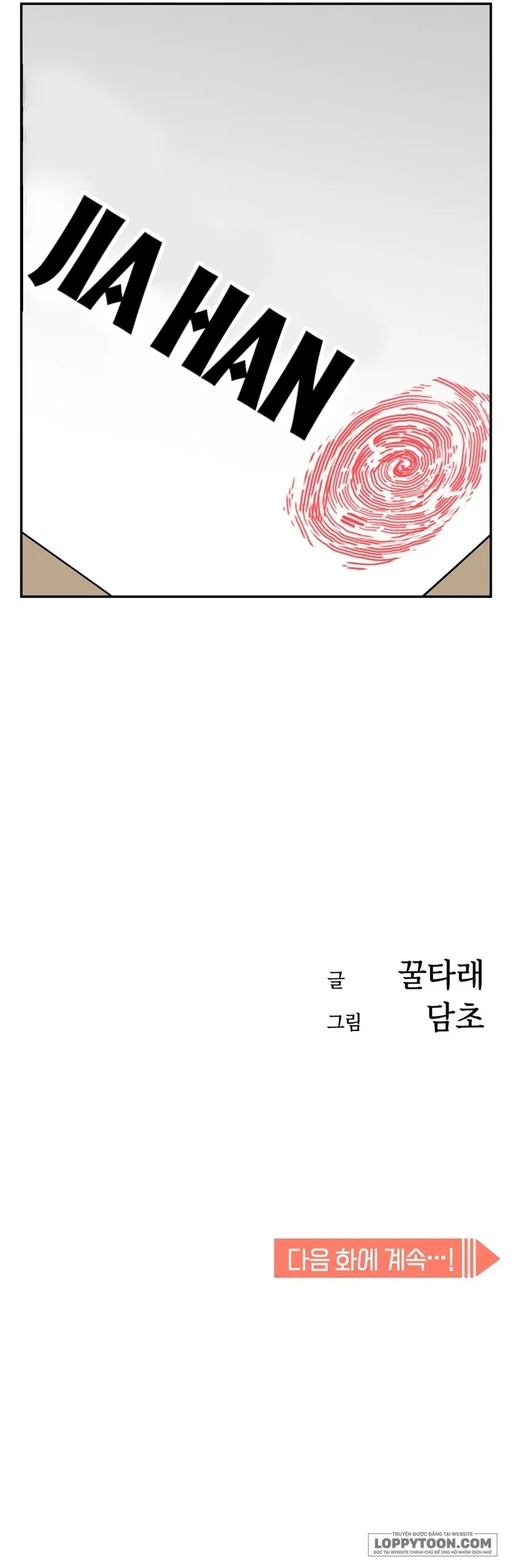 Từ Tình Cờ Đến Tình Yêu - Chap 4 - Trang 10