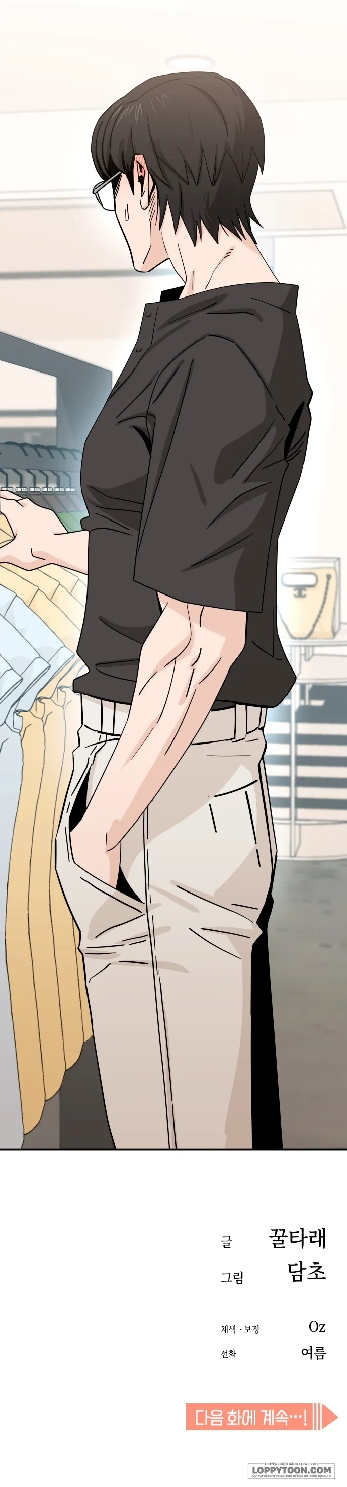 Từ Tình Cờ Đến Tình Yêu - Chap 51 - Trang 11