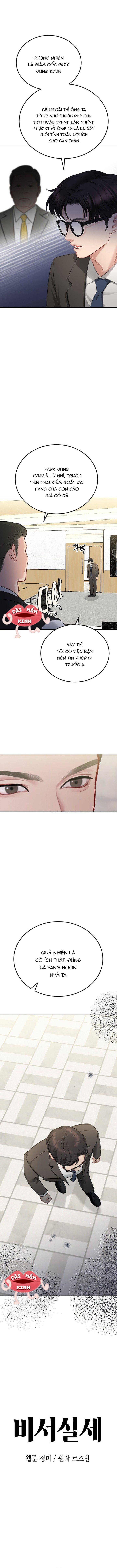 Văn Phòng Thư Ký - Chap Văn Phòng Thư Ký – Chap 33 - Trang 1