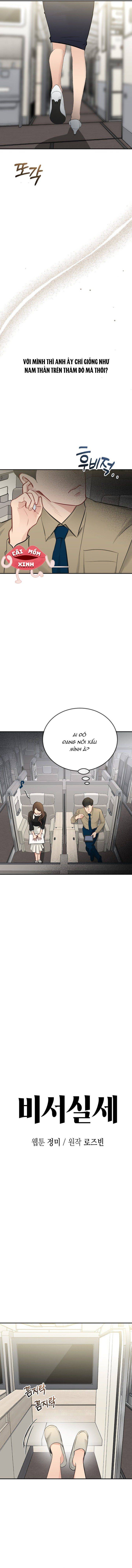 Văn Phòng Thư Ký - Chap Văn Phòng Thư Ký – Chap 34 - Trang 1