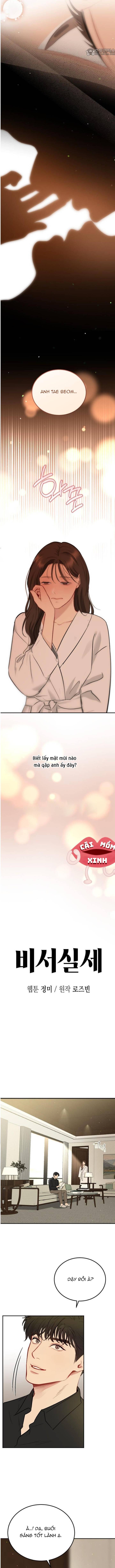 Văn Phòng Thư Ký - Chap Văn Phòng Thư Ký – Chap 40 - Trang 1