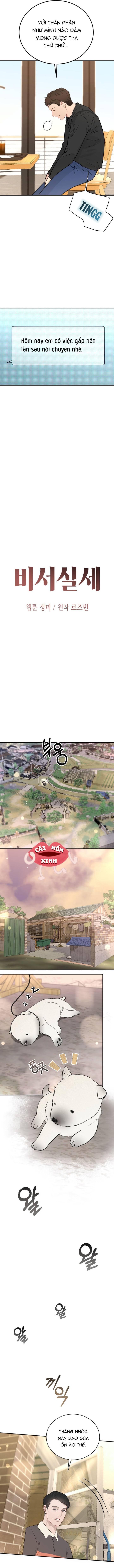 Văn Phòng Thư Ký - Chap 51 - Trang 5