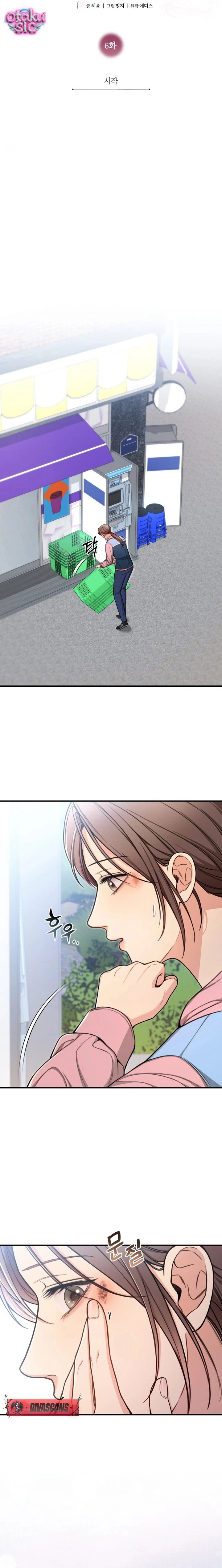 Vấn Vương Đầu Đời - Chap 6 - Trang 4
