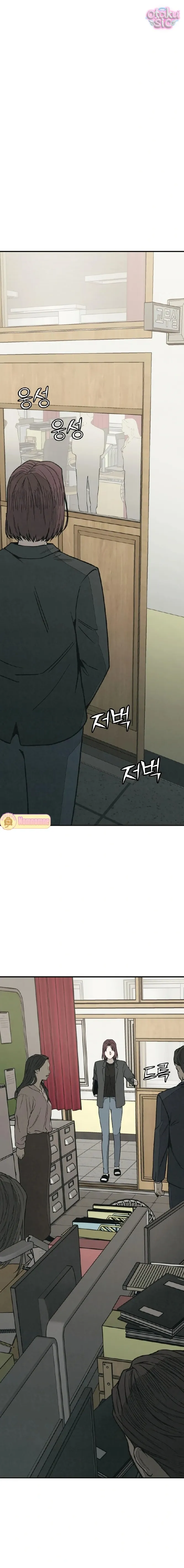 Vì cái chết của ngươi - Chap 13 - Trang 12