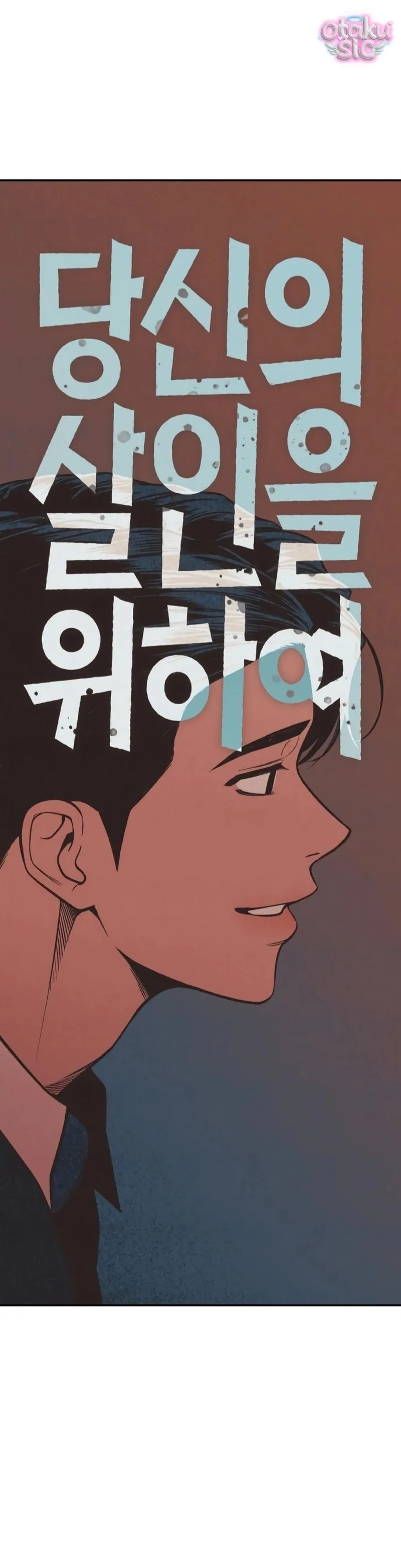 Vì cái chết của ngươi - Chap 2 - Trang 3