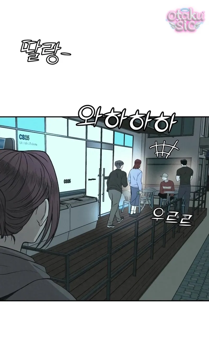 Vì cái chết của ngươi - Chap 2 - Trang 30