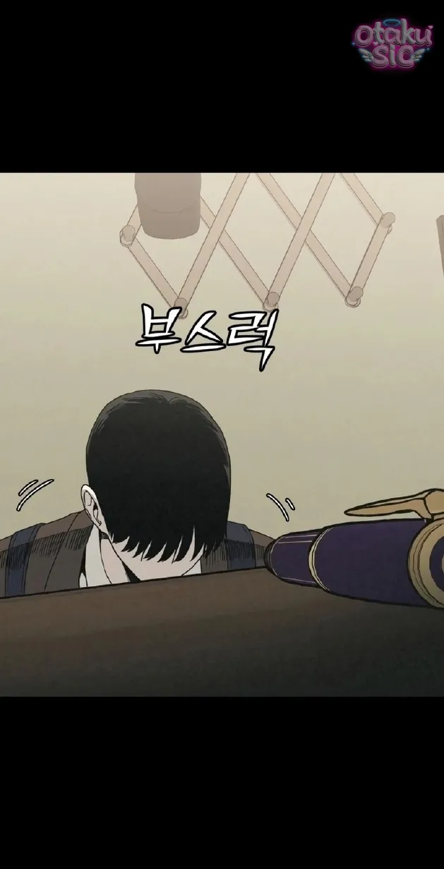 Vì cái chết của ngươi - Chap 4 - Trang 71