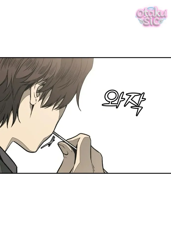 Vì cái chết của ngươi - Chap 8 - Trang 1