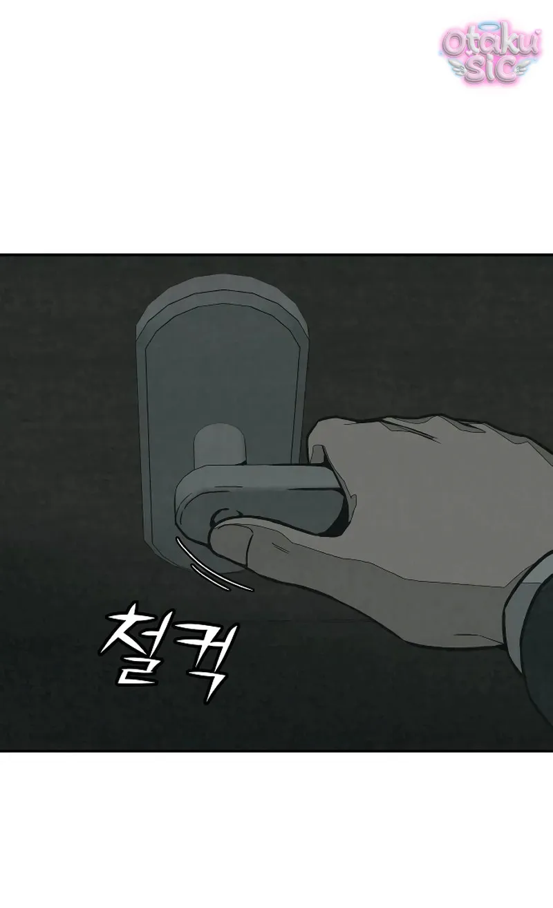 Vì cái chết của ngươi - Chap 9 - Trang 21