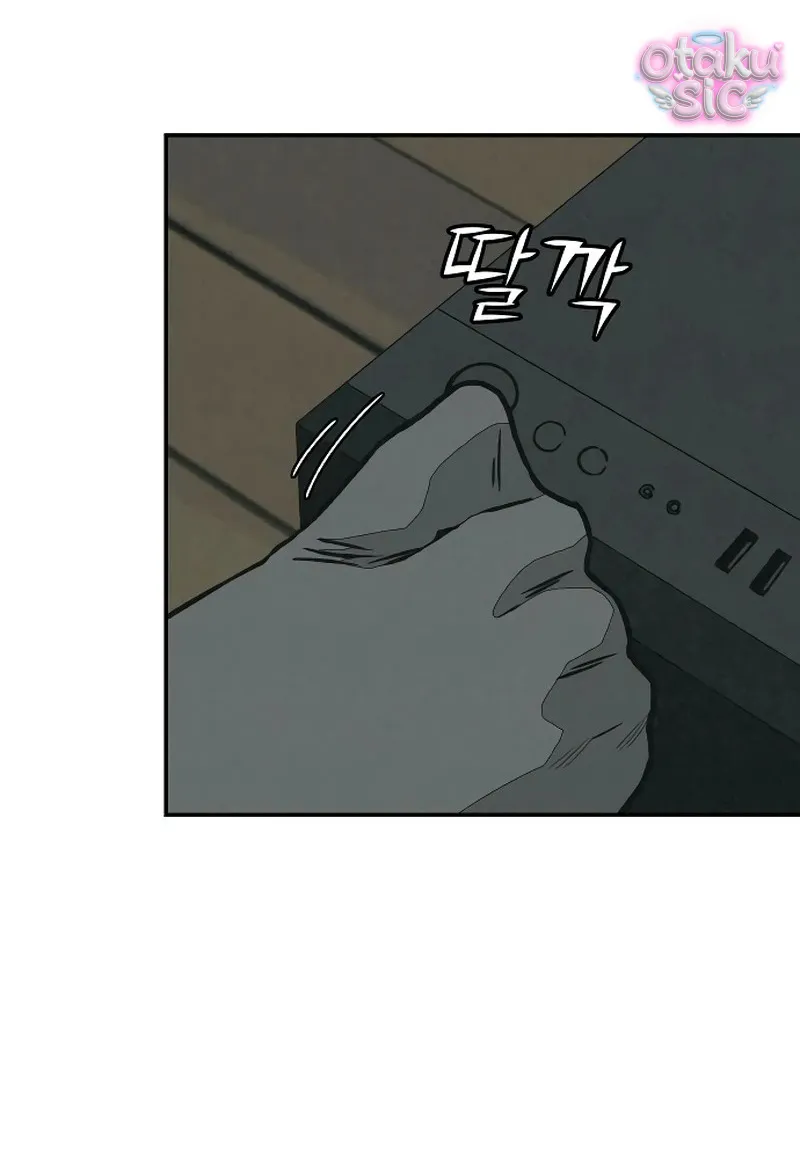 Vì cái chết của ngươi - Chap 9 - Trang 23