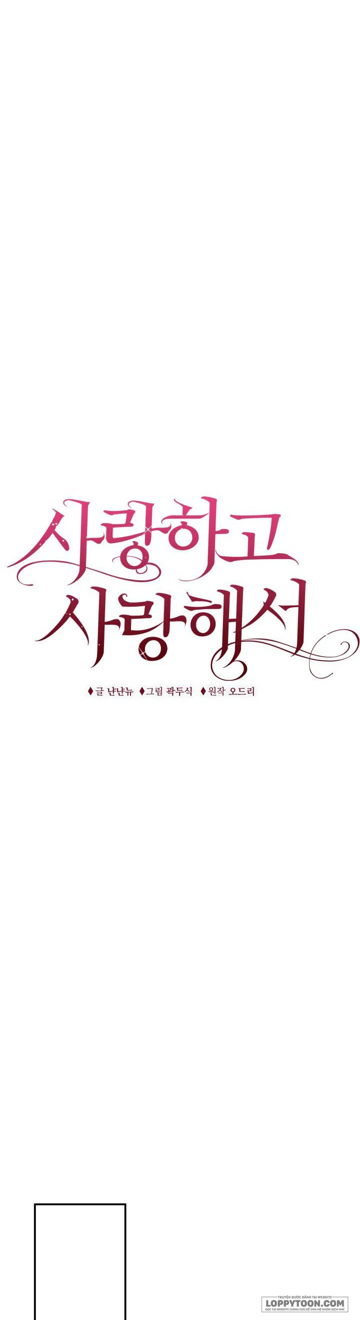 Vì Đó Là Yêu - Chap 13 - Trang 14