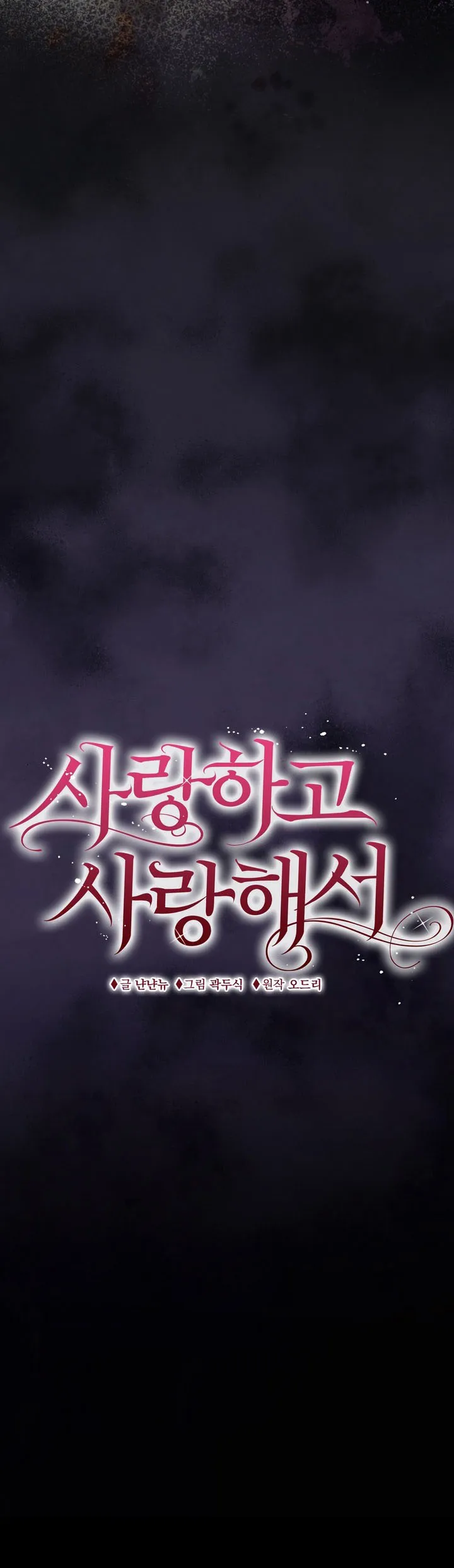 Vì Đó Là Yêu - Chap 21 - Trang 31