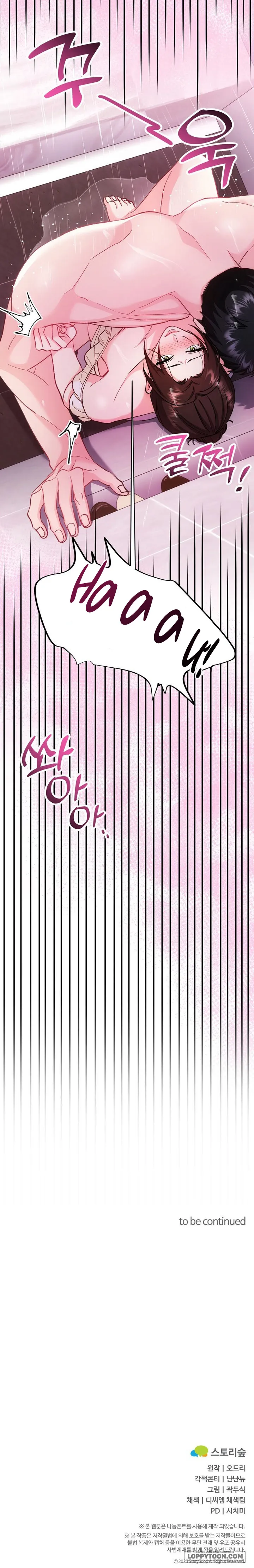 Vì Đó Là Yêu - Chap 29 - Trang 41