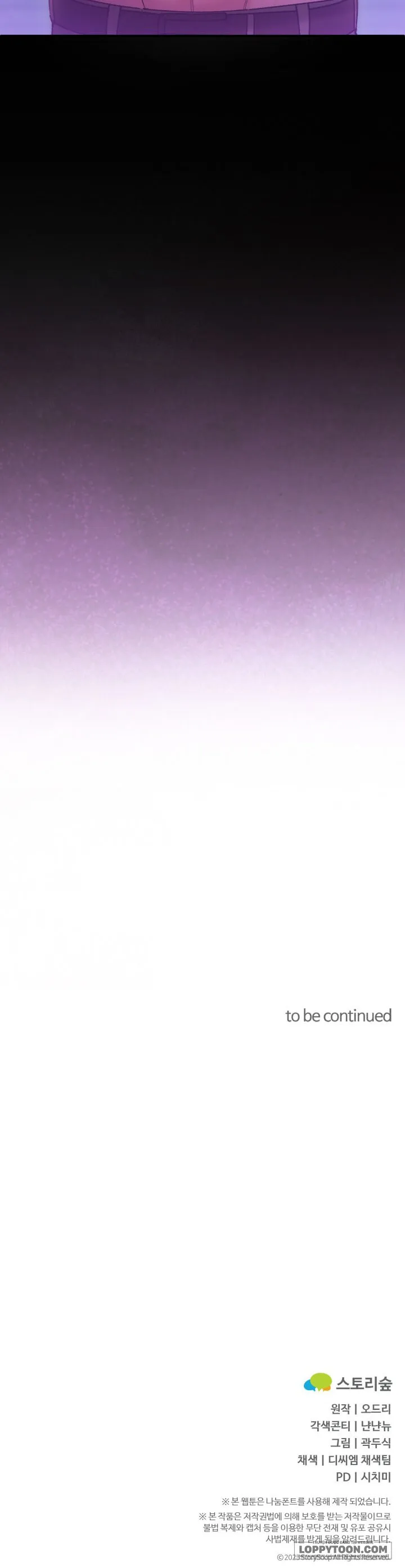Vì Đó Là Yêu - Chap 7 - Trang 55