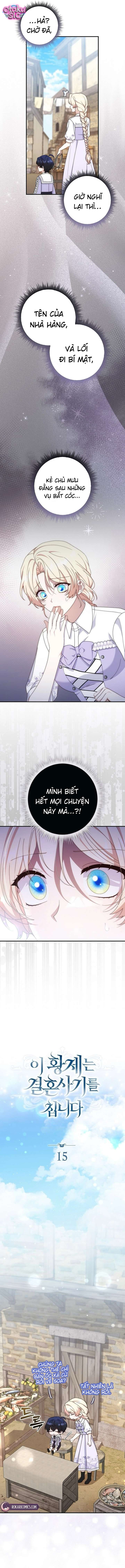 Vị hoàng đế này đang lừa hôn - Chap 15 - Trang 3
