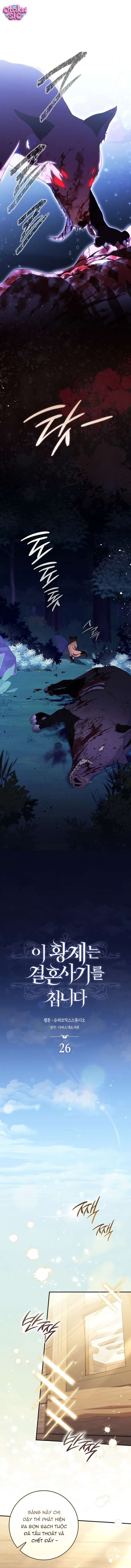 Vị hoàng đế này đang lừa hôn - Chap 26