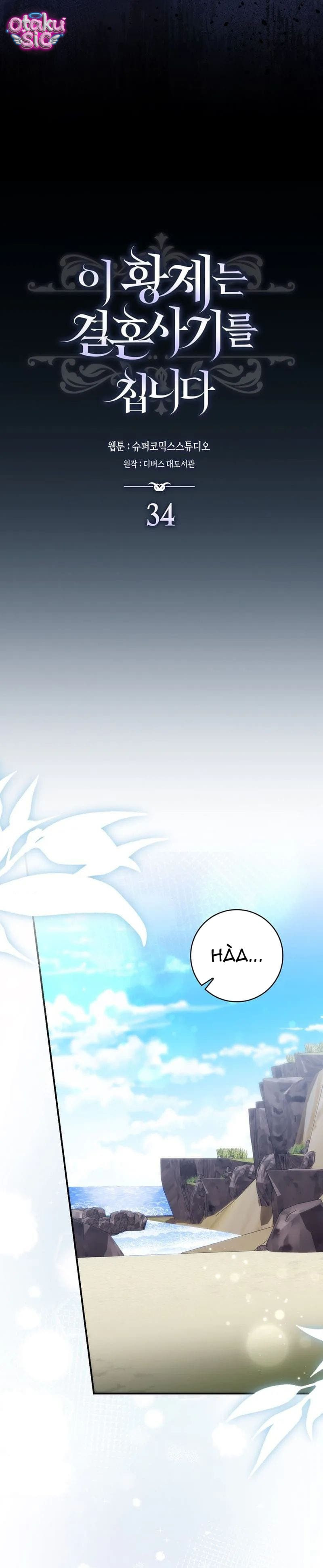 Vị hoàng đế này đang lừa hôn - Chap 34
