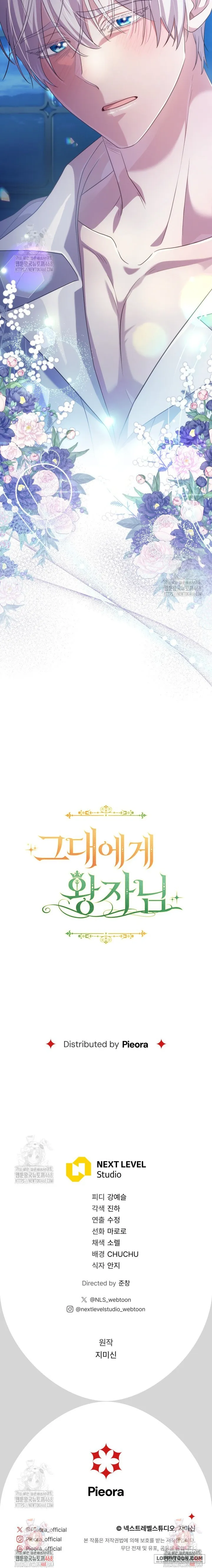 Vị Hoàng Tử Của Em - Chap 11 - Trang 34