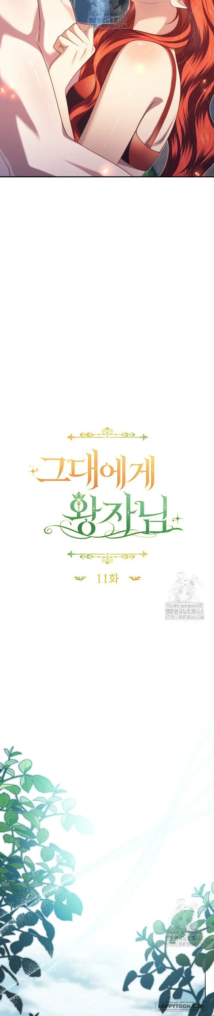 Vị Hoàng Tử Của Em - Chap 11 - Trang 35