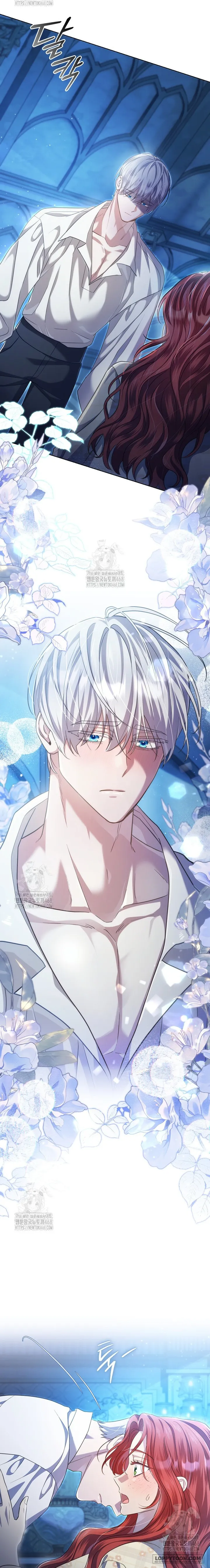 Vị Hoàng Tử Của Em - Chap 12 - H - Trang 1