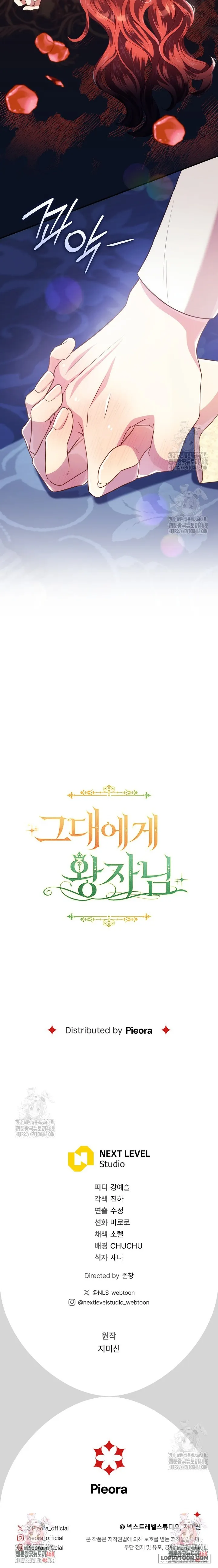 Vị Hoàng Tử Của Em - Chap 12 - H - Trang 37