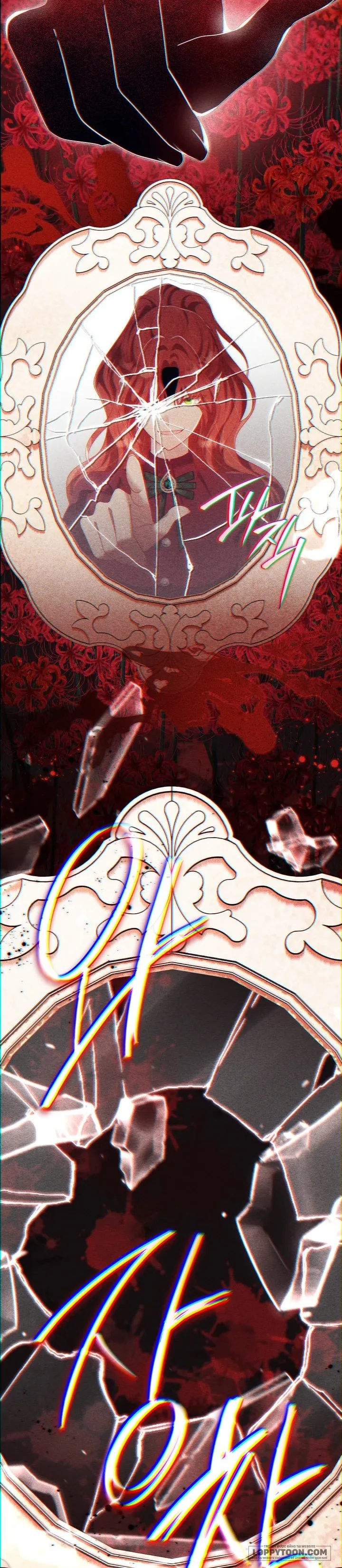Vị Hoàng Tử Của Em - Chap 31 - Trang 43