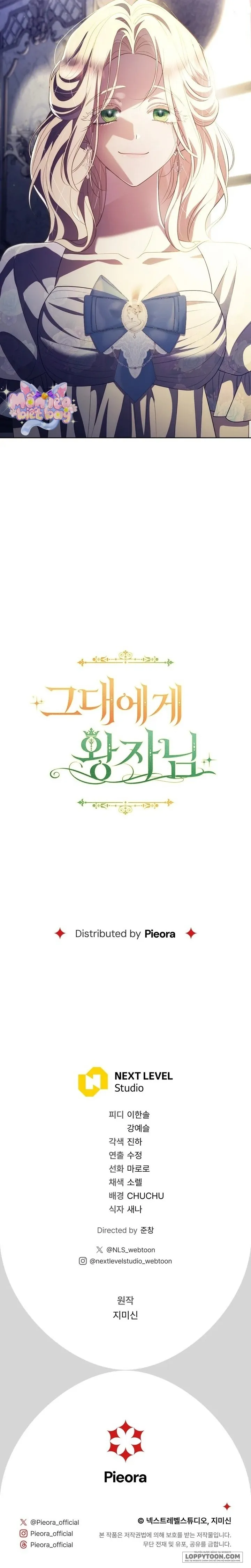 Vị Hoàng Tử Của Em - Chap 32 - Trang 26