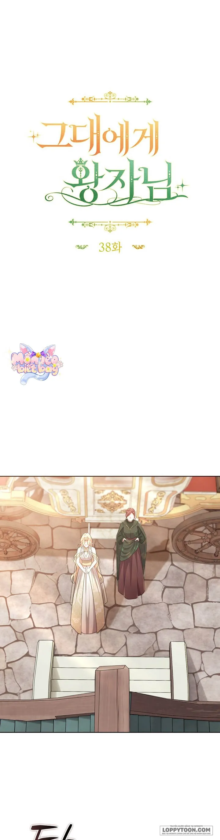 Vị Hoàng Tử Của Em - Chap 38 - Trang 4