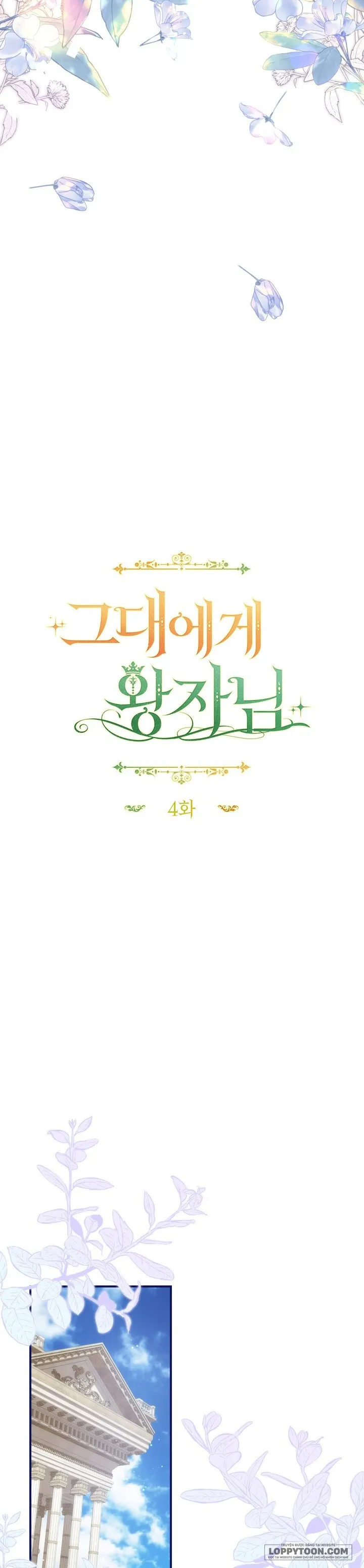 Vị Hoàng Tử Của Em - Chap 4 - Trang 7