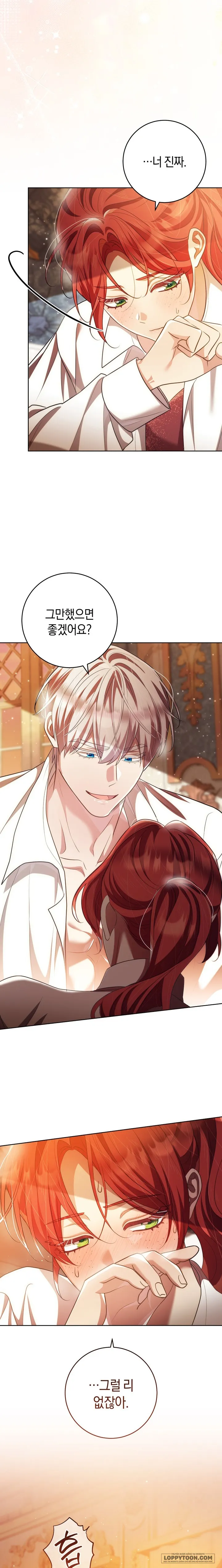 Vị Hoàng Tử Của Em - Chap 43 - H++ - Trang 10