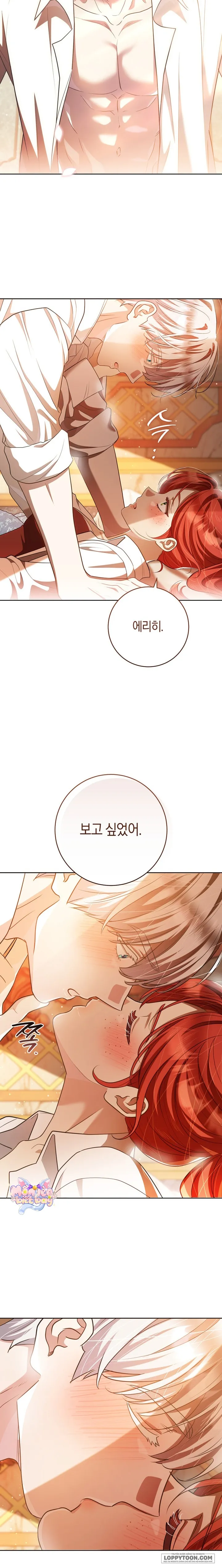Vị Hoàng Tử Của Em - Chap 43 - H++ - Trang 12