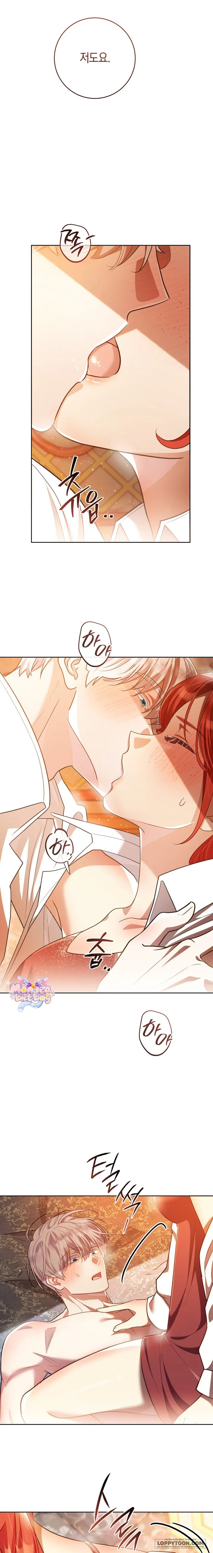 Vị Hoàng Tử Của Em - Chap 43 - H++ - Trang 13