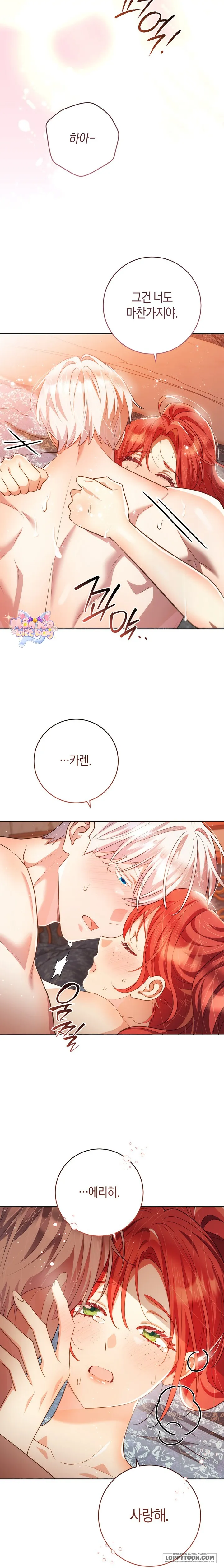 Vị Hoàng Tử Của Em - Chap 43 - H++ - Trang 20