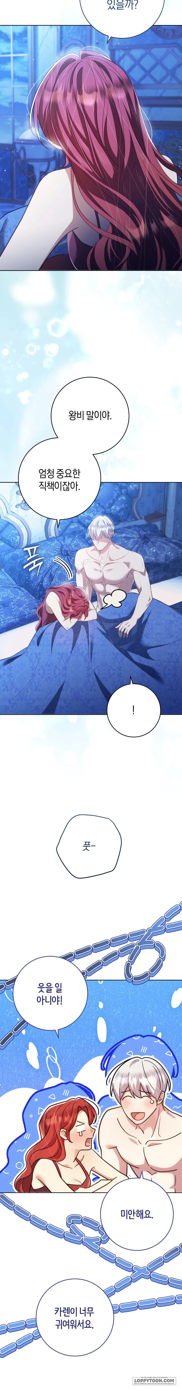 Vị Hoàng Tử Của Em - Chap 43 - H++ - Trang 24