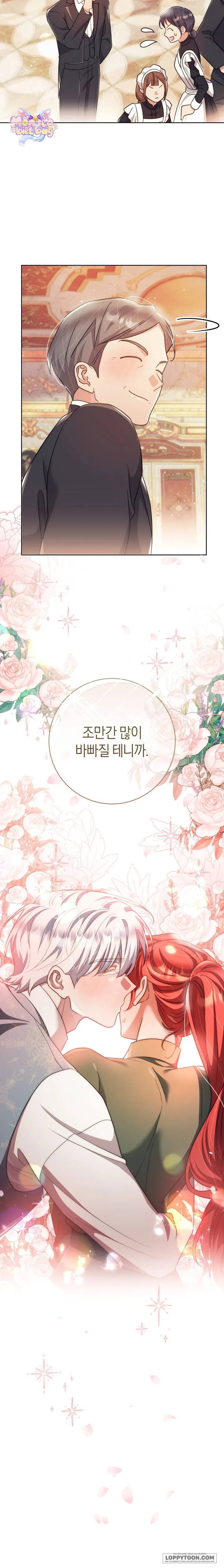 Vị Hoàng Tử Của Em - Chap 43 - H++ - Trang 4