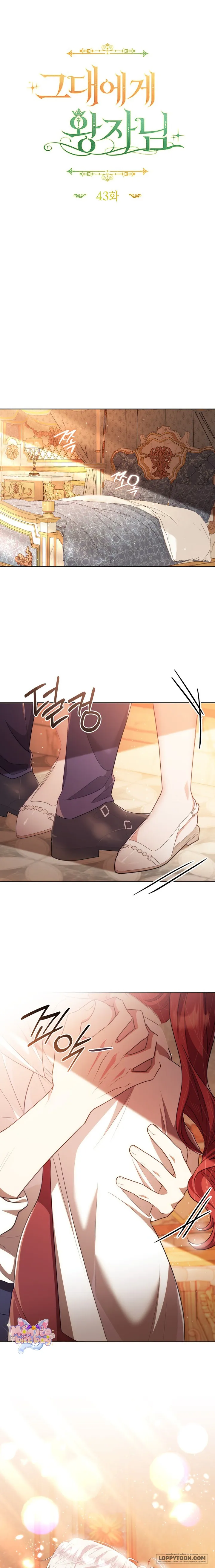 Vị Hoàng Tử Của Em - Chap 43 - H++ - Trang 5