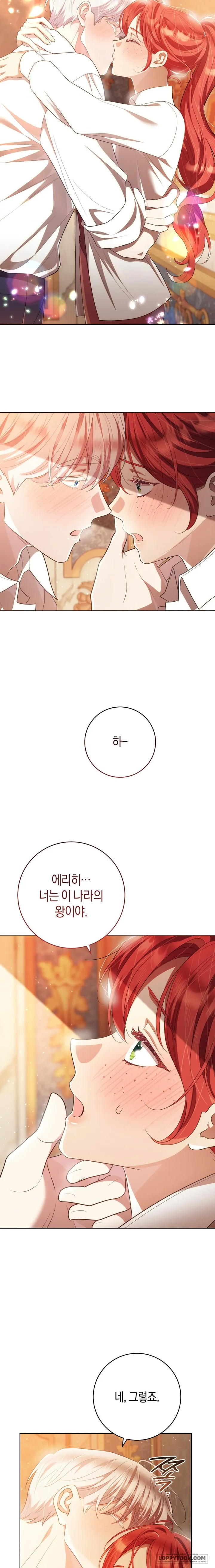 Vị Hoàng Tử Của Em - Chap 43 - H++ - Trang 6