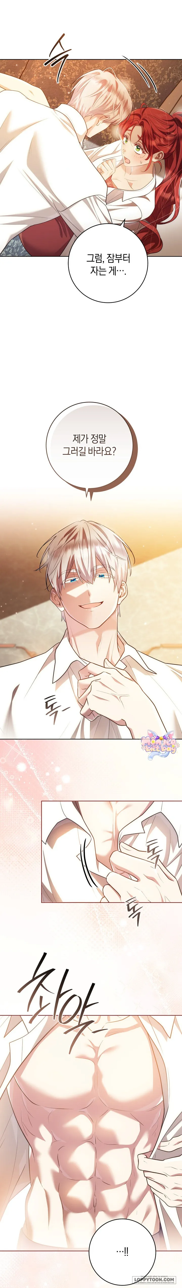 Vị Hoàng Tử Của Em - Chap 43 - H++ - Trang 9