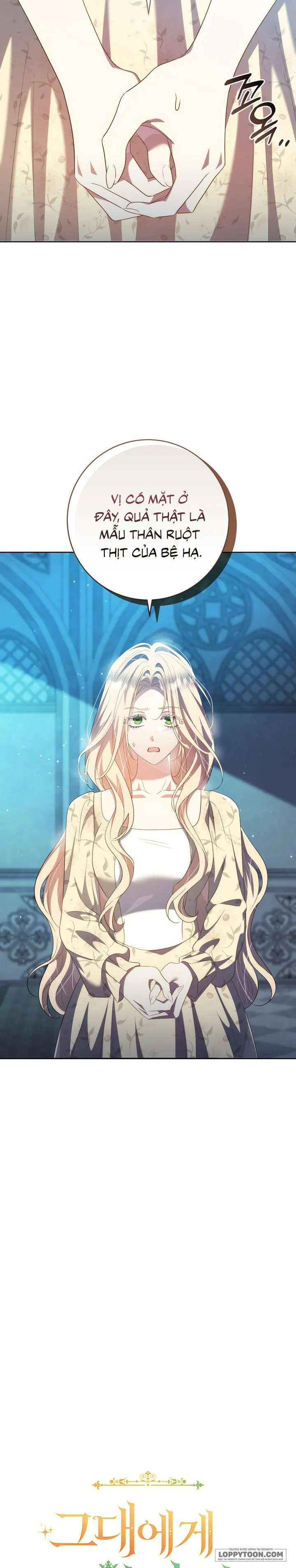 Vị Hoàng Tử Của Em - Chap 47 - Trang 10