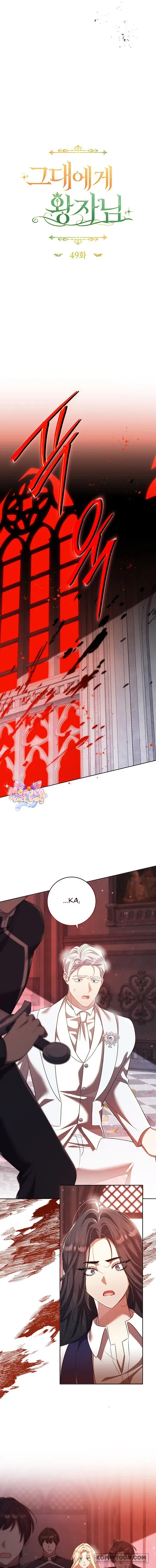 Vị Hoàng Tử Của Em - Chap 49