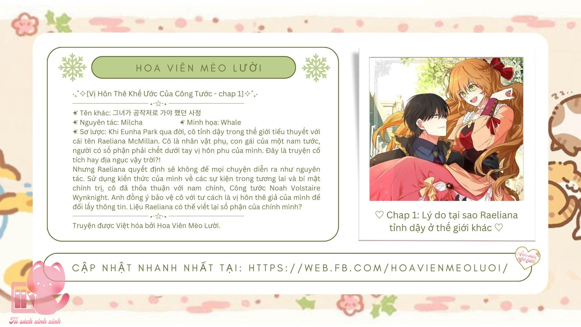 Vị Hôn Thê Khế Ước Của Công Tước - Chap 1 - Trang 2