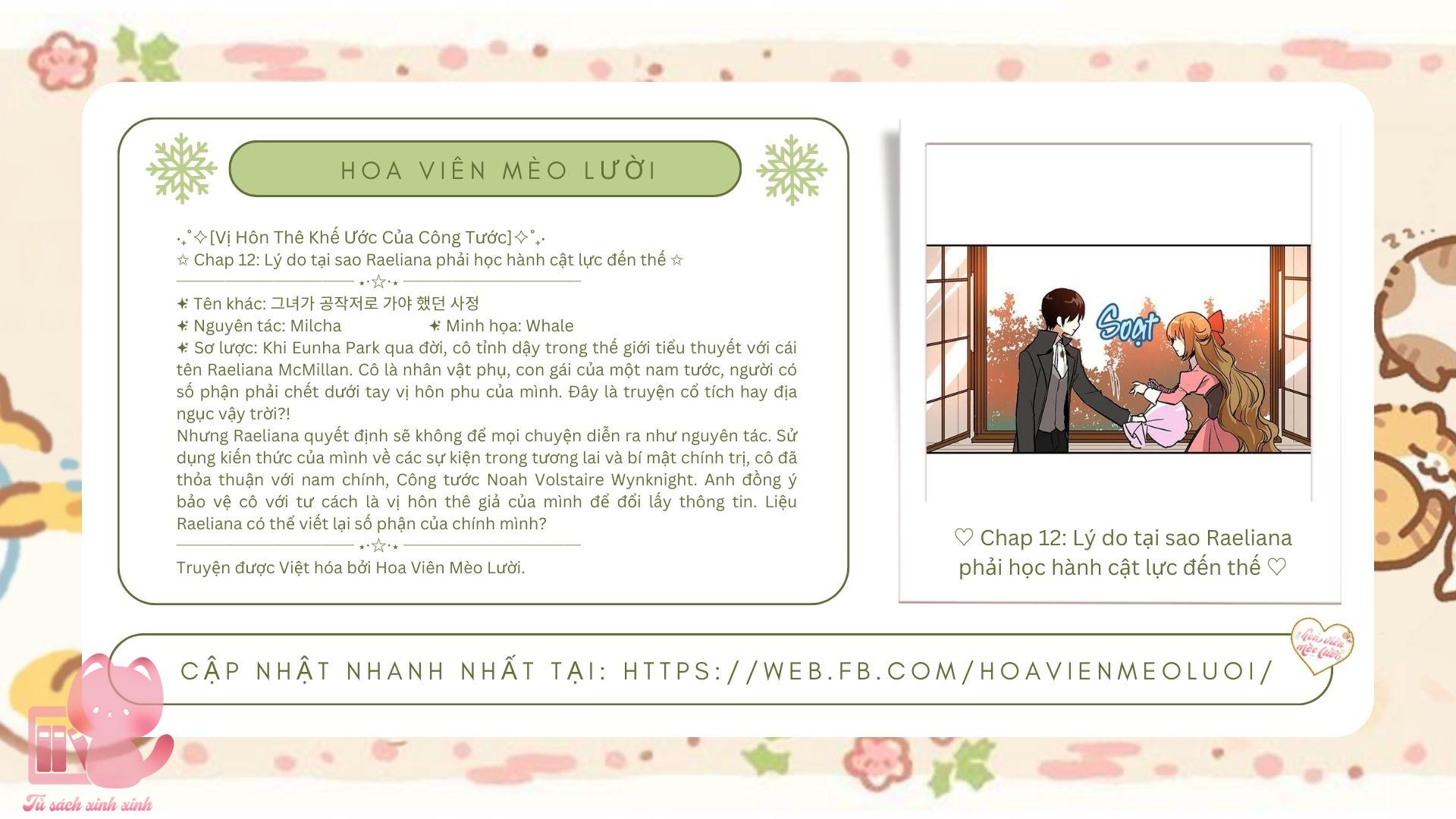 Vị Hôn Thê Khế Ước Của Công Tước - Chap 12 - Trang 2