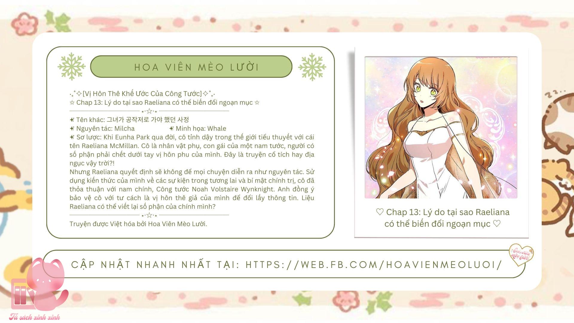 Vị Hôn Thê Khế Ước Của Công Tước - Chap 13 - Trang 2
