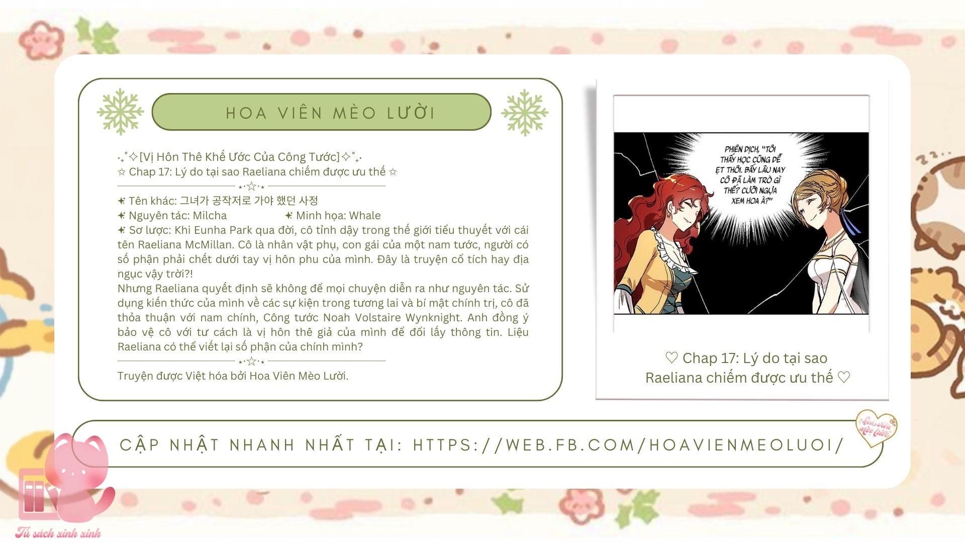Vị Hôn Thê Khế Ước Của Công Tước - Chap 17 - Trang 2