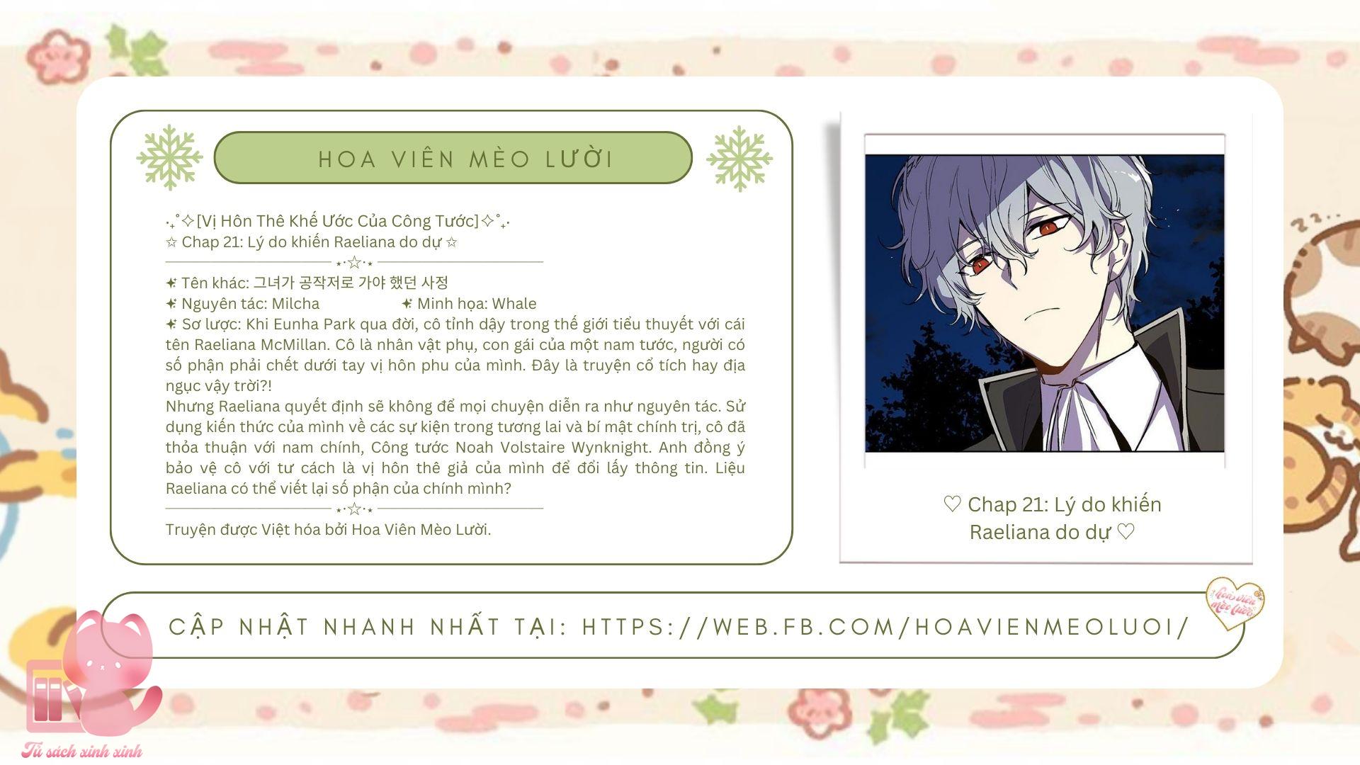 Vị Hôn Thê Khế Ước Của Công Tước - Chap 21 - Trang 2