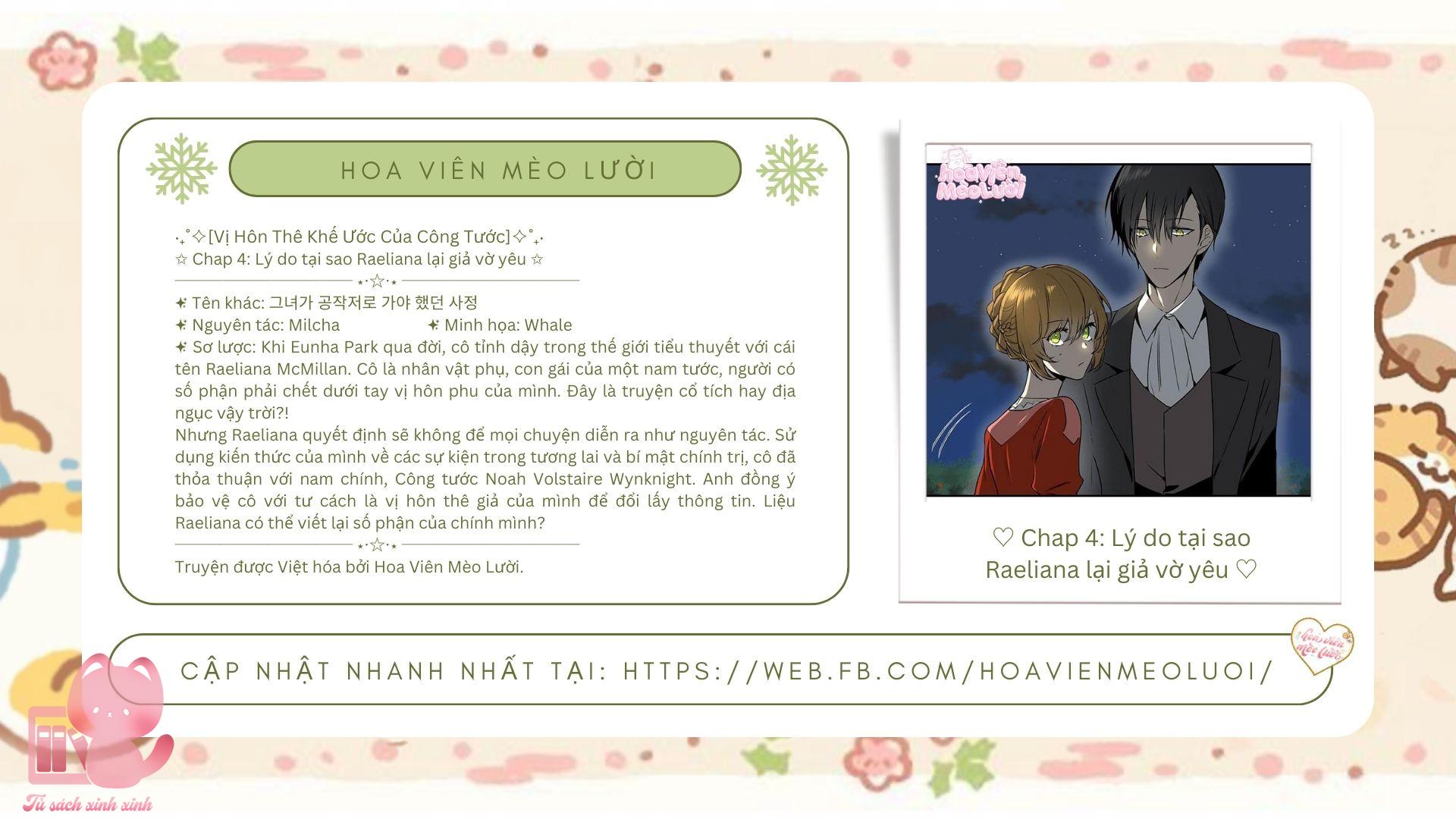 Vị Hôn Thê Khế Ước Của Công Tước - Chap 4 - Trang 2