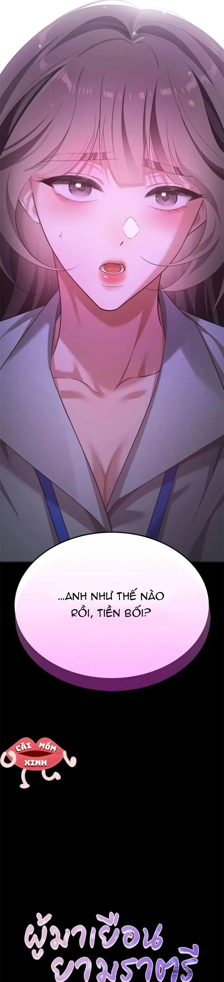 Vị Khách Trong Đêm - Chap 43 - Trang 2